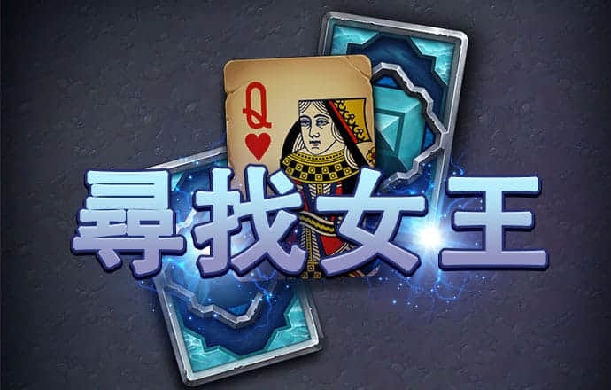 乐堂游戏App